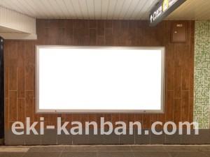 名古屋地下鉄/千種駅/東山線№B1-3№3駅看板、写真2