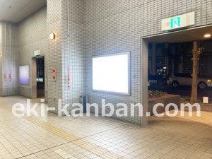 名古屋地下鉄/上社駅/東山線№FB-5№5駅看板、写真1