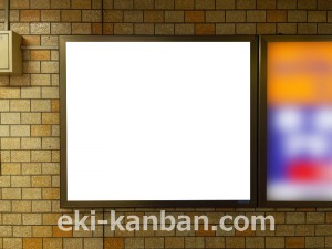 名古屋地下鉄／栄駅／名城線№B3-27№27駅看板、写真2