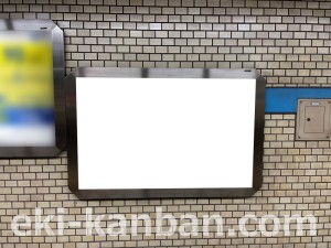 名古屋地下鉄/原駅/鶴舞線№B2-12№12駅看板、写真2