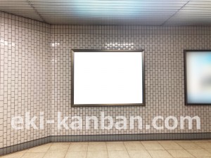 名古屋地下鉄/吹上駅/桜通線№B1-1№1駅看板、写真2