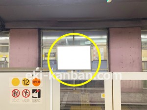 名古屋地下鉄/中村日赤駅/東山線№BH-4№4駅看板、写真2