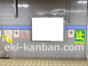 名古屋地下鉄/東海通駅/名港線№B2-1№1駅看板、写真2