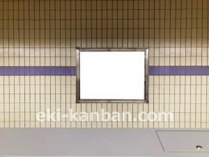 名古屋地下鉄/新瑞橋駅/名城線№B2-1№1駅看板、写真2