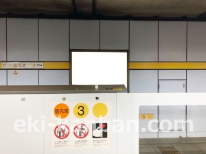 名古屋地下鉄/今池駅/東山線№B2-12№12駅看板、写真2