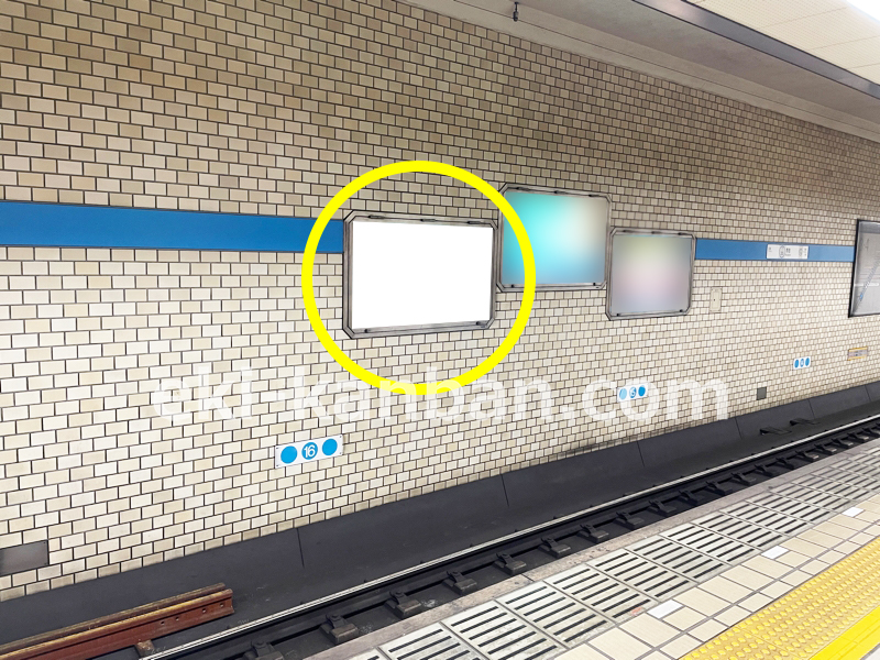 名古屋市営地下鉄／鶴舞線／赤池駅／№B2-19駅看板・駅広告、写真 (1)