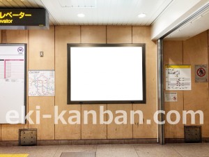 名古屋地下鉄/自由ヶ丘駅/名城線№B3-2№2駅看板、写真2