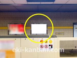 名古屋地下鉄/岩塚駅/東山線№B2-6№6駅看板、写真2