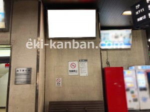 名古屋地下鉄/池下駅/東山線№FB-2№2駅看板、写真2