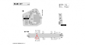 名古屋地下鉄/池下駅/東山線№B1-15№15駅看板、位置図