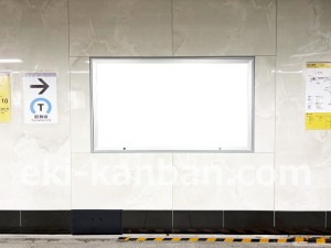 名古屋地下鉄/上前津駅/名城線№B2-5№5駅看板、写真2