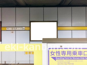 名古屋地下鉄/今池駅/東山線№B2-5№5駅看板、写真2