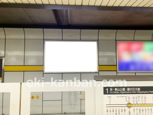 名古屋地下鉄/名古屋駅/東山線№B2-10№10駅看板、写真2