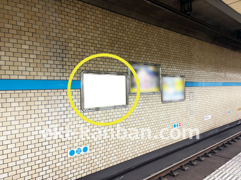 名古屋市営地下鉄／鶴舞線／丸の内駅／№B2-1駅看板・駅広告、写真 (1)