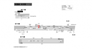 名古屋地下鉄/名古屋駅/桜通線№B2-4№4駅看板、位置図