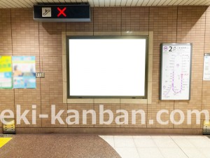 名古屋地下鉄/八事日赤駅/名城線№B1-2№2駅看板、写真2