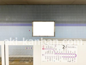 名古屋地下鉄 全線案内図 プラ板 看板 縦21×横80cm