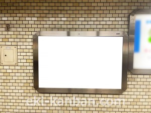 名古屋地下鉄/植田駅/鶴舞線№B2-4№4駅看板、写真2