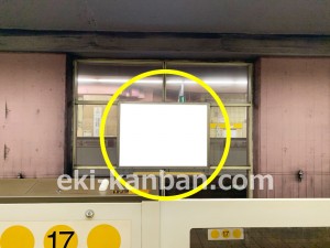 名古屋地下鉄/中村日赤駅/東山線№BH-1№1駅看板、写真2