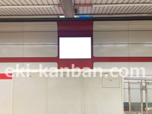 名古屋地下鉄/新瑞橋駅/桜通線№B3-4№4駅看板、写真2