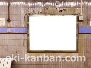 名古屋地下鉄/東海通駅/名港線№B2-8№8駅看板、写真2