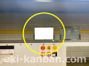 名古屋地下鉄／高畑駅／東山線№B2-7№7駅看板、写真2