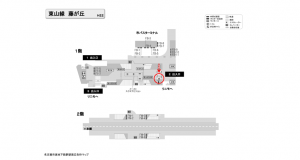 名古屋地下鉄/藤が丘駅/東山線№F1-2№2駅看板、位置図
