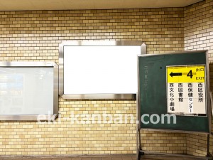 名古屋地下鉄/浄心駅/鶴舞線№B2-16№16駅看板、写真2