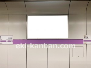 名古屋地下鉄/金山駅/名城線№B3-13№13駅看板、写真2