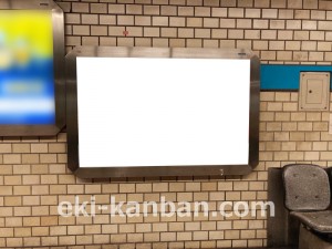 名古屋地下鉄/鶴舞駅/鶴舞線№B2-3№3駅看板、写真2