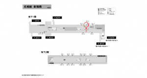 名古屋地下鉄/新瑞橋駅/名城線№B1-2№2駅看板、位置図