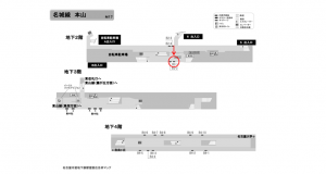 名古屋地下鉄/本山駅/名城線№B2-1№1駅看板、位置図