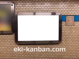 名古屋地下鉄/大須観音駅/鶴舞線№B2-9№9駅看板、写真2