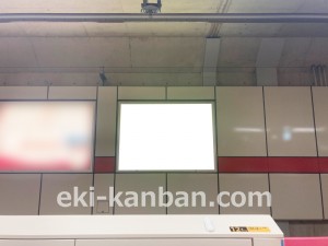 名古屋地下鉄/徳重駅/桜通線№B2-2№2駅看板、写真2