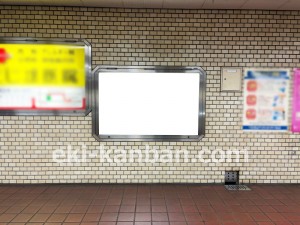 名古屋地下鉄/庄内通駅/鶴舞線№B1-2№2駅看板、写真2