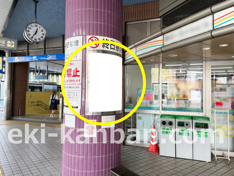 名古屋市営地下鉄／鶴舞線／原駅／№FB-3駅看板・駅広告、写真 (1)