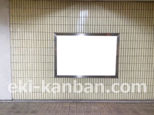 名古屋地下鉄/築地口駅/名港線№B1-4№4駅看板、写真2