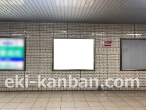 名古屋地下鉄/御器所駅/桜通線№B2-6№6駅看板、写真2