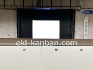 名古屋地下鉄/新栄町駅/東山線№BH-2№2駅看板、写真2