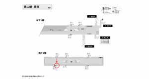 名古屋地下鉄/高畑駅/東山線№B2-11№11駅看板、位置図