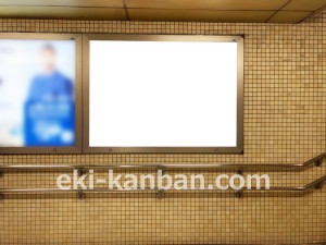 名古屋地下鉄/伏見駅/鶴舞線№B1-15№15駅看板、写真2