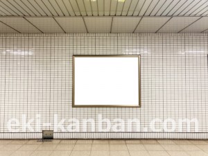 名古屋地下鉄/瑞穂運動場西駅/桜通線№B1-9№9駅看板、写真2