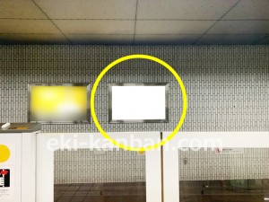 名古屋地下鉄/八田駅/東山線№B2-12№12駅看板、写真2