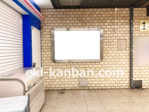 名古屋地下鉄/鶴舞駅/鶴舞線№B1-6№6駅看板、写真2