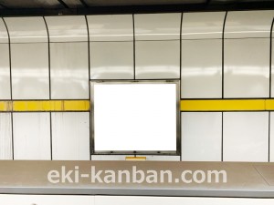 名古屋地下鉄/名古屋駅/東山線№B2-32№32駅看板、写真2