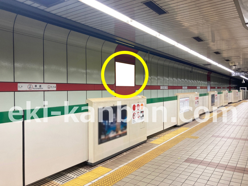 名古屋市営地下鉄／桜通線／車道駅／№B2-7駅看板・駅広告、写真 (1)