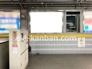 名古屋地下鉄/本郷駅/東山線№F2-1№1駅看板、写真2