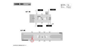 名古屋地下鉄/堀田駅/名城線№B2-8№8駅看板、位置図