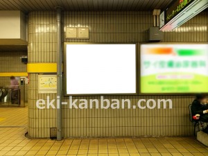 名古屋地下鉄/中村公園駅/東山線№B2-7№7駅看板、写真2