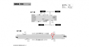 名古屋地下鉄/荒畑駅/鶴舞線№B2-4№4駅看板、位置図